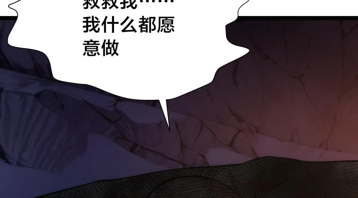 93-坦白交代67