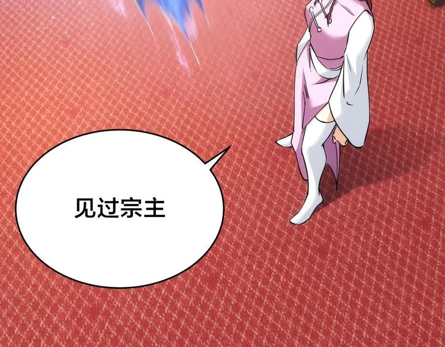 84-辨明敌我98