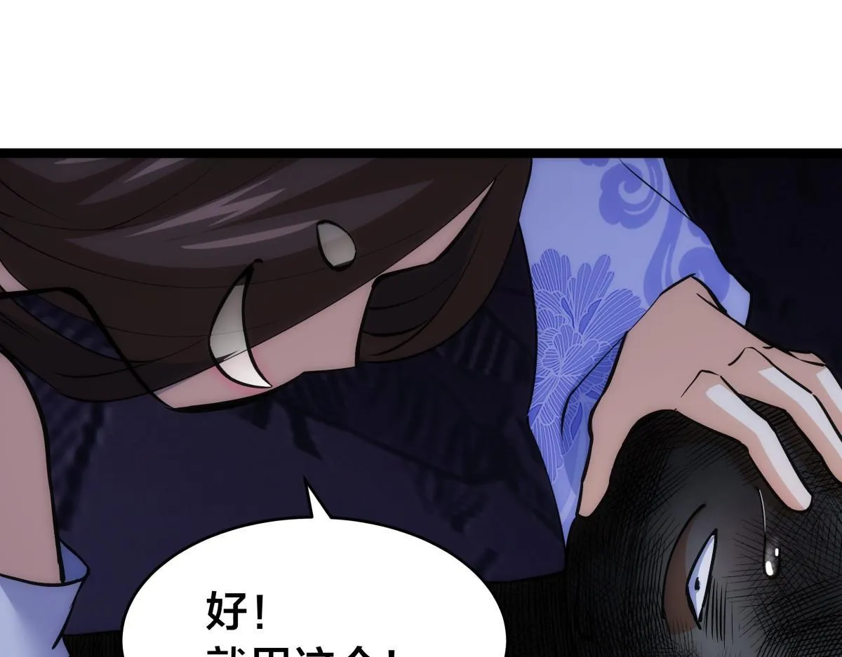 93-坦白交代74
