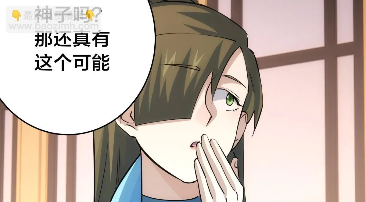 95-神子35