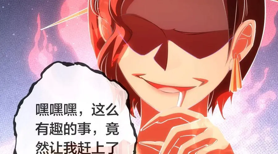 83-被吞了111