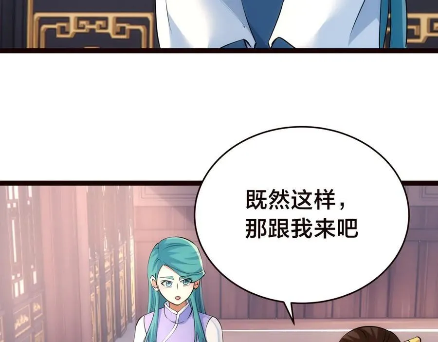 89-这个我知道62