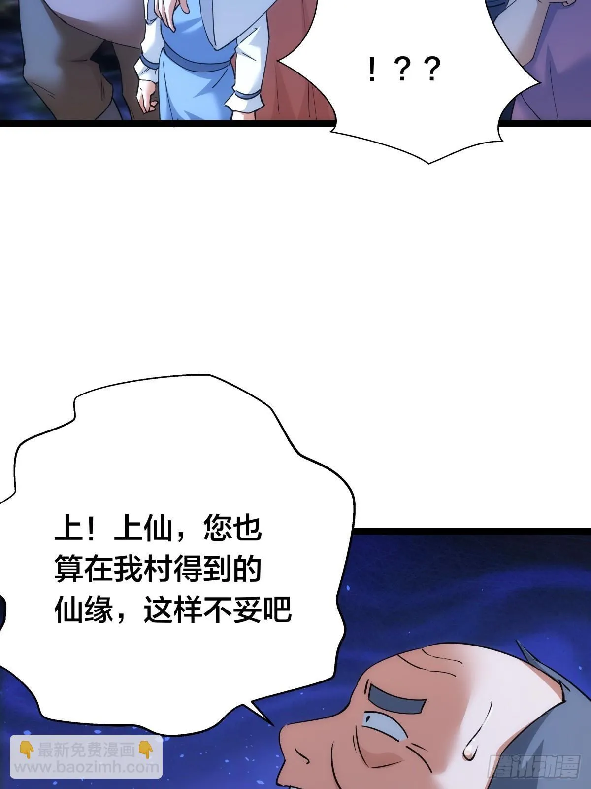74-给我爽一下10