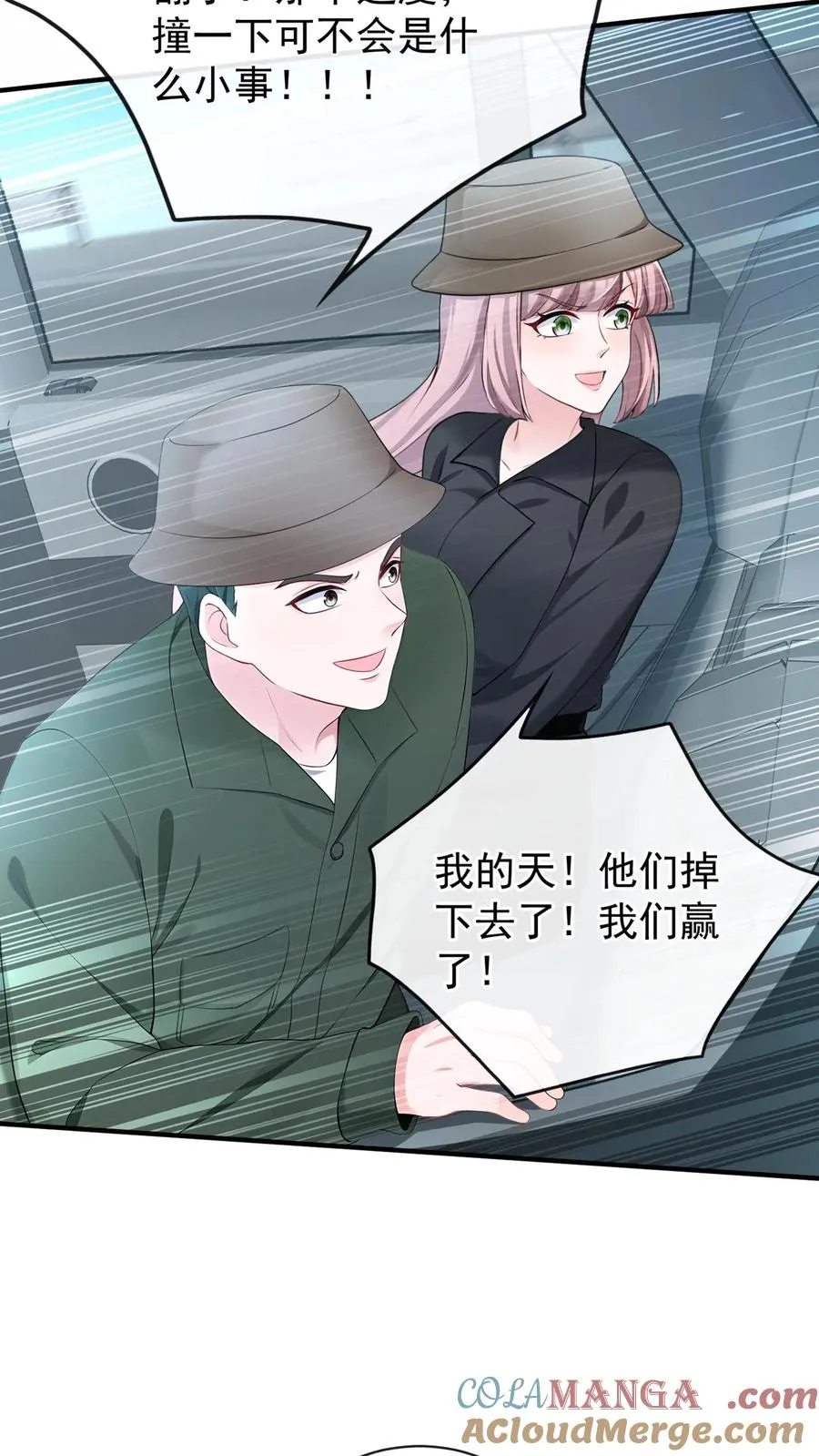 第193话 我比他更有资格！6