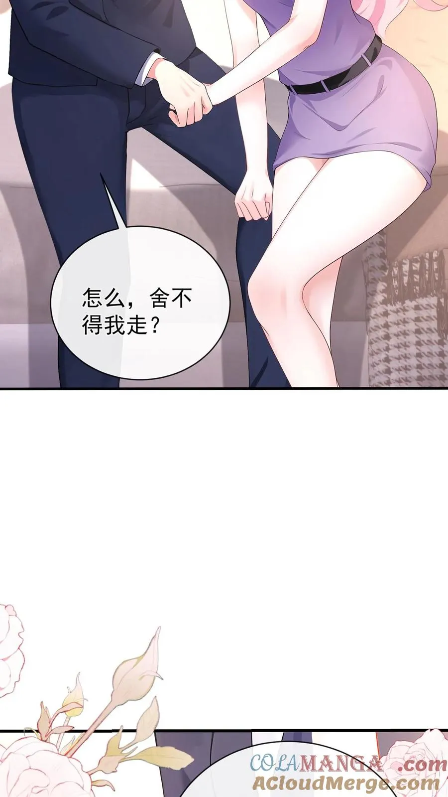 第195话 你听我解释！14