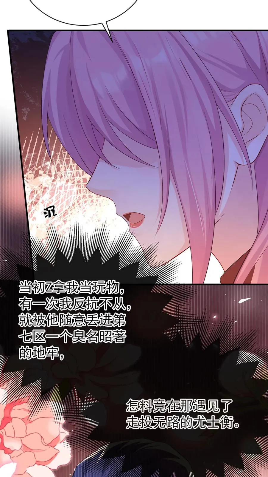 第219话 你好，尤大少40