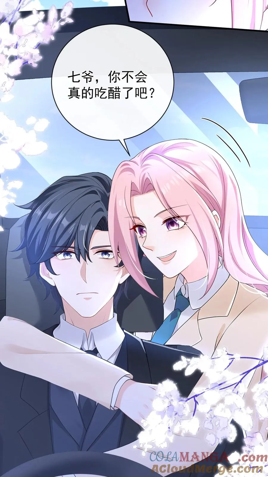 第215话 你要跟我离婚？22