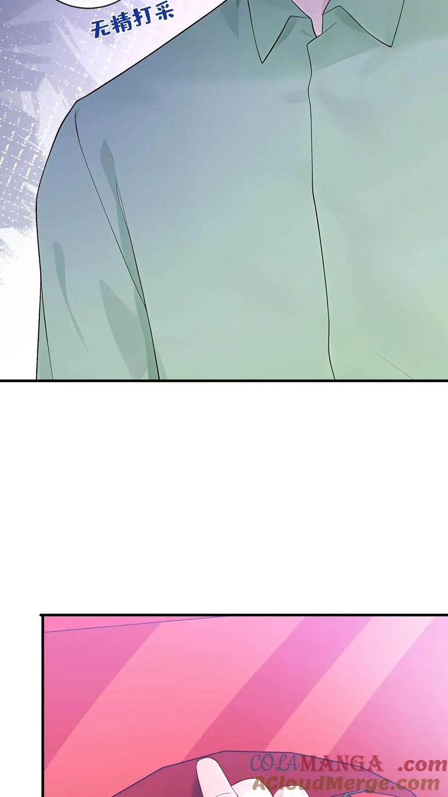 第213话 都给我闭嘴！26