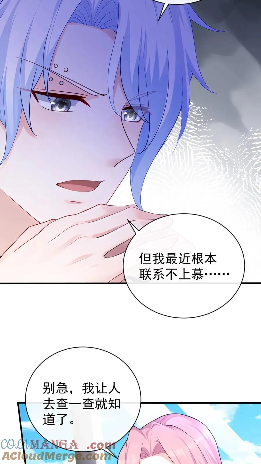 第197话 他是我师弟16