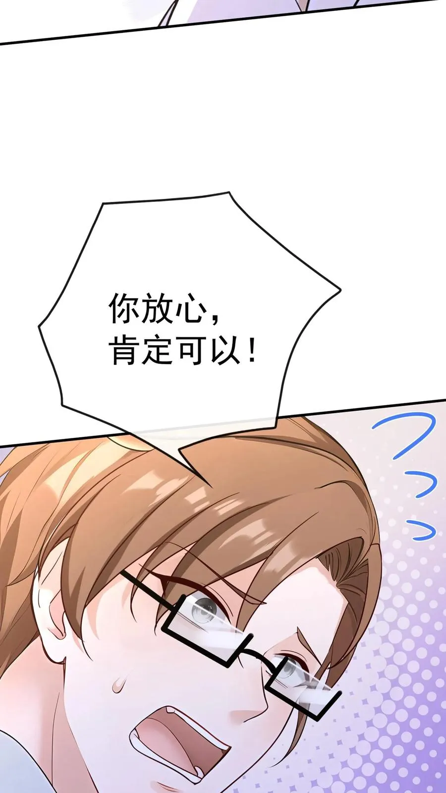 第212话 我要她死！5