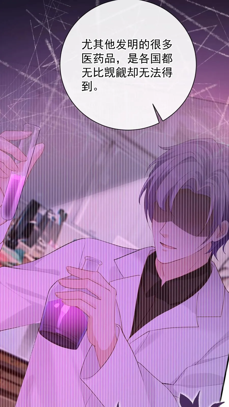 第220 我可不是好亲家4