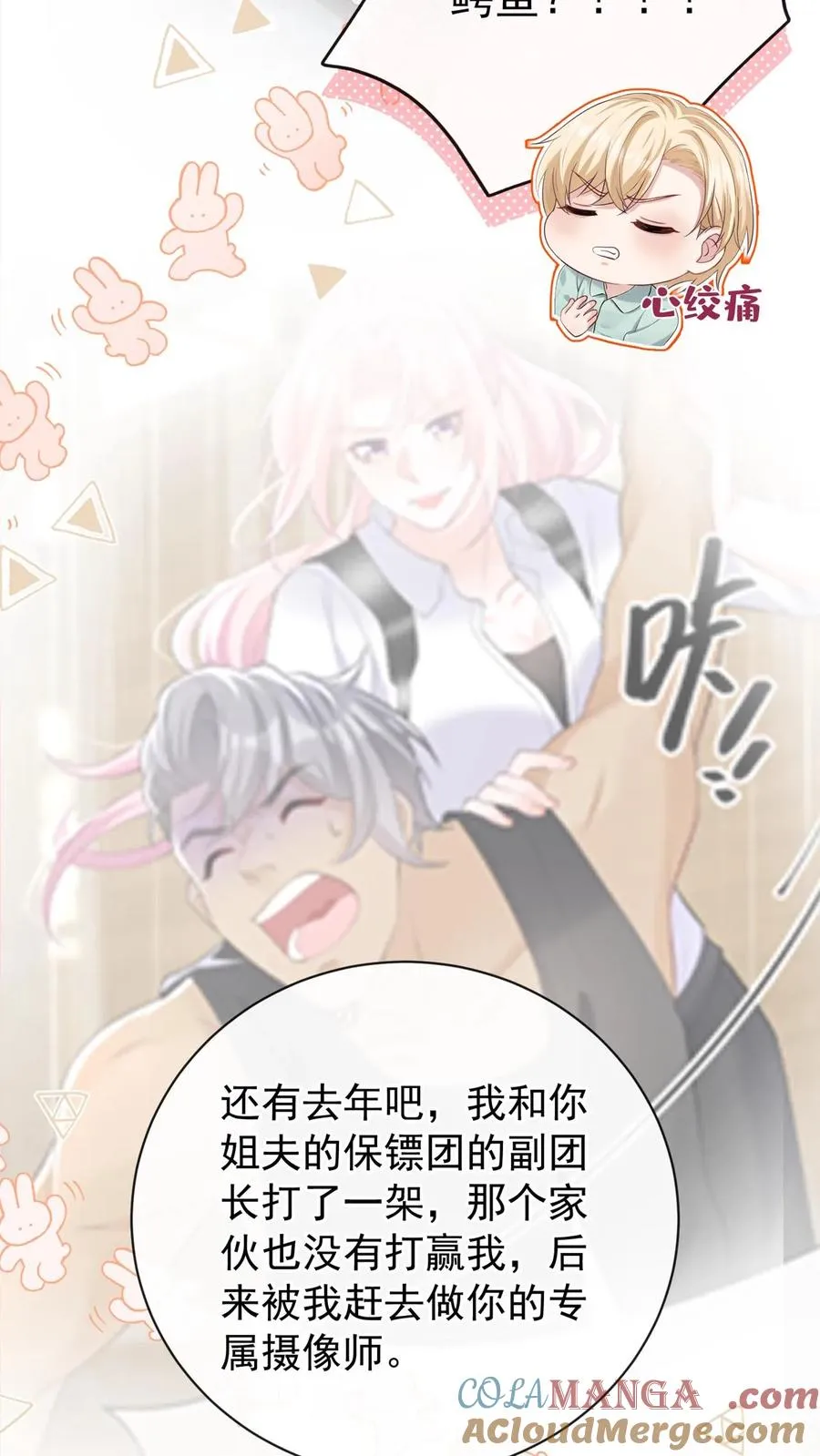 第215话 你要跟我离婚？2