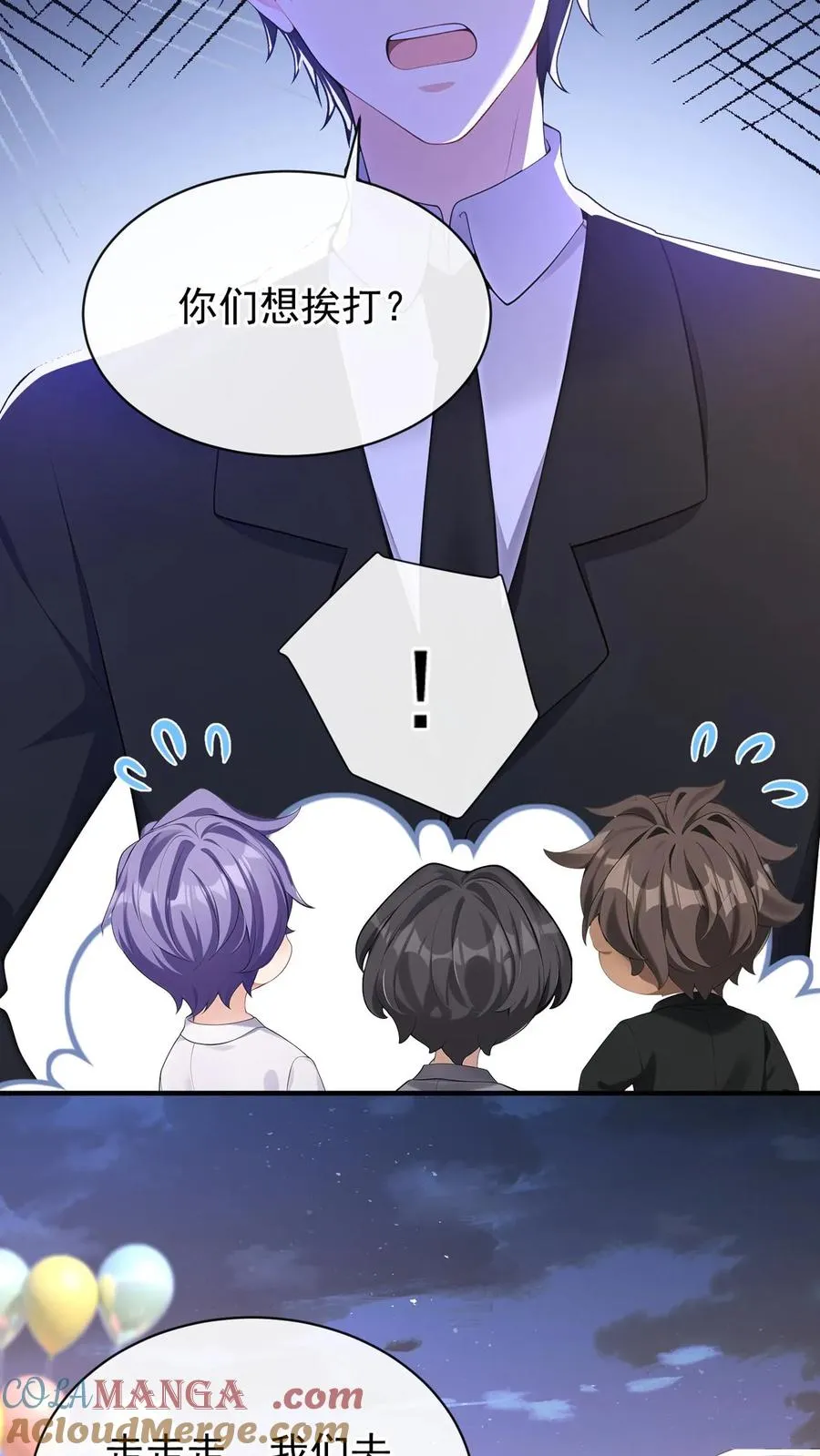 第183话 他就不是正常人14