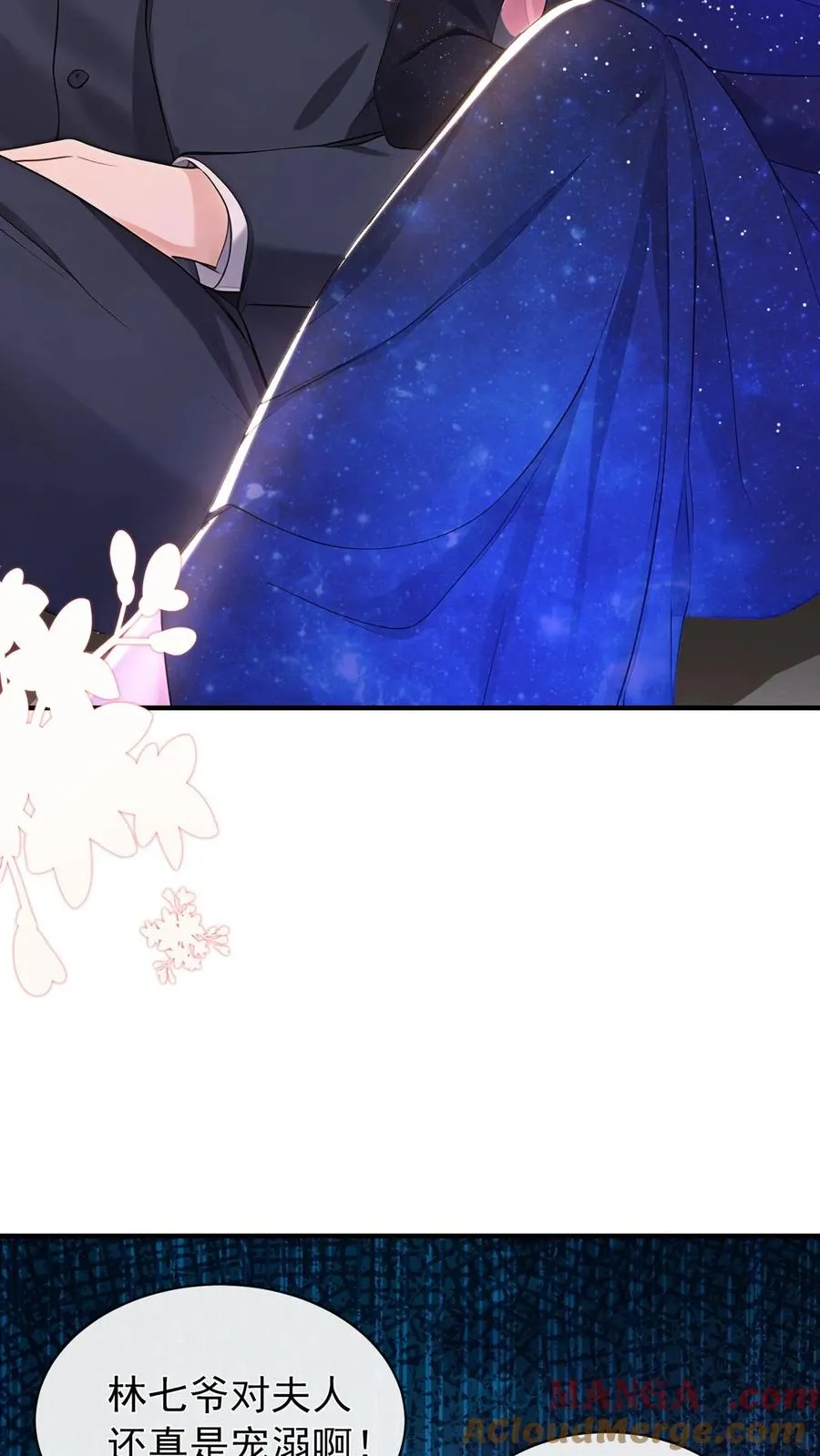 第199话 她才是我未来的老板27