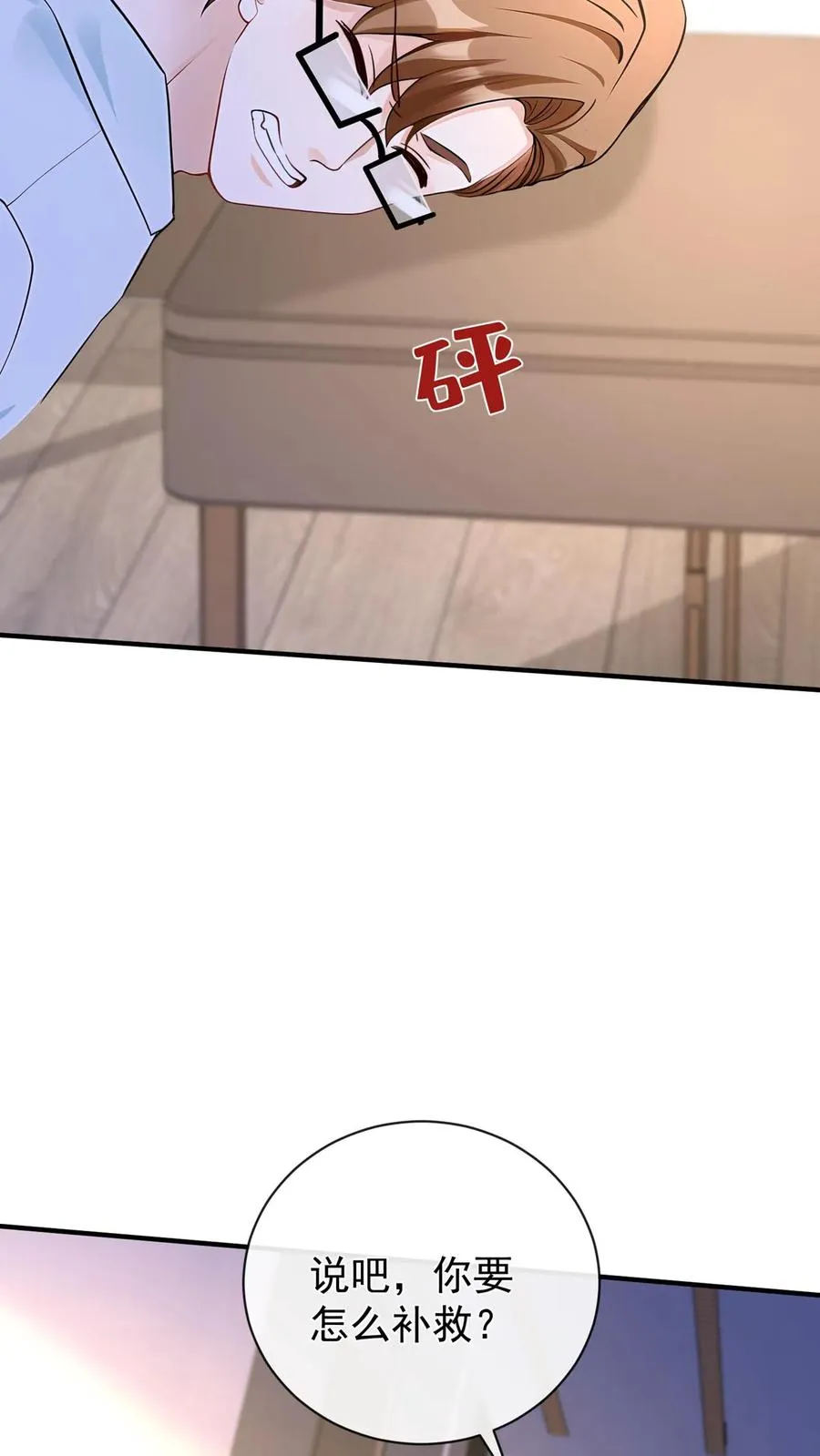 第211话 谁敢封杀他！40
