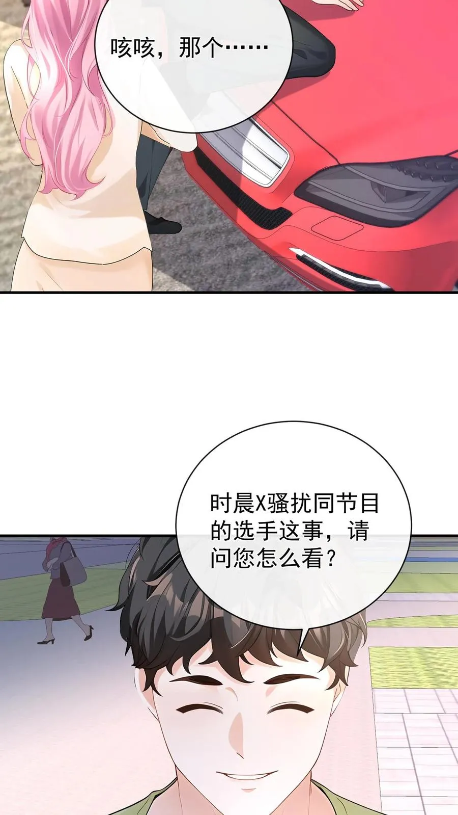 第214话 哼，伤我？14