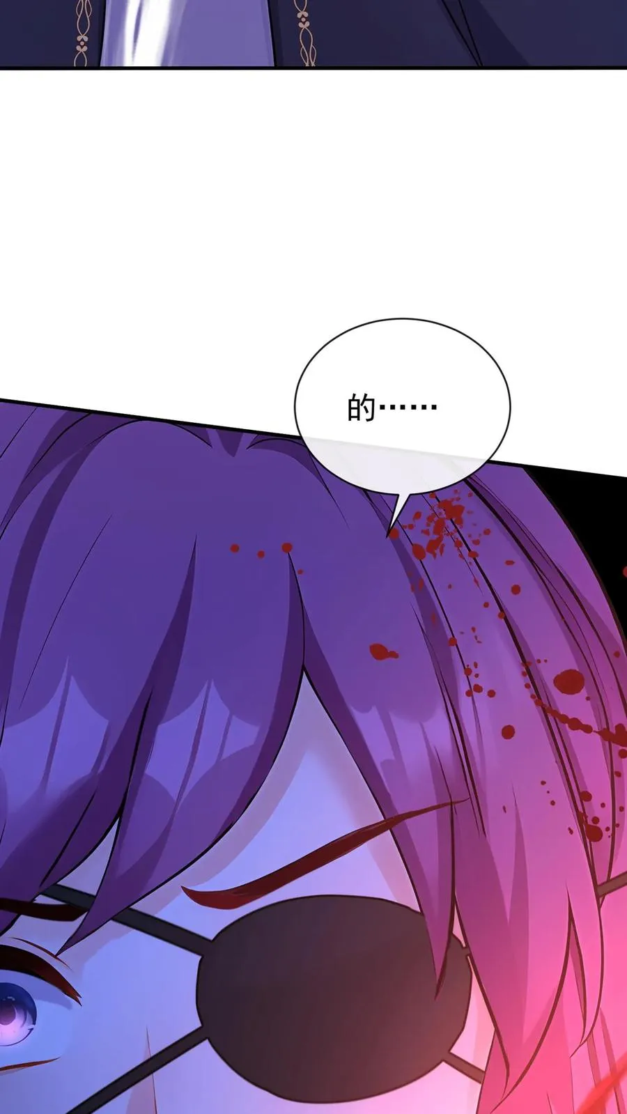 第190话 我看不见了？！35