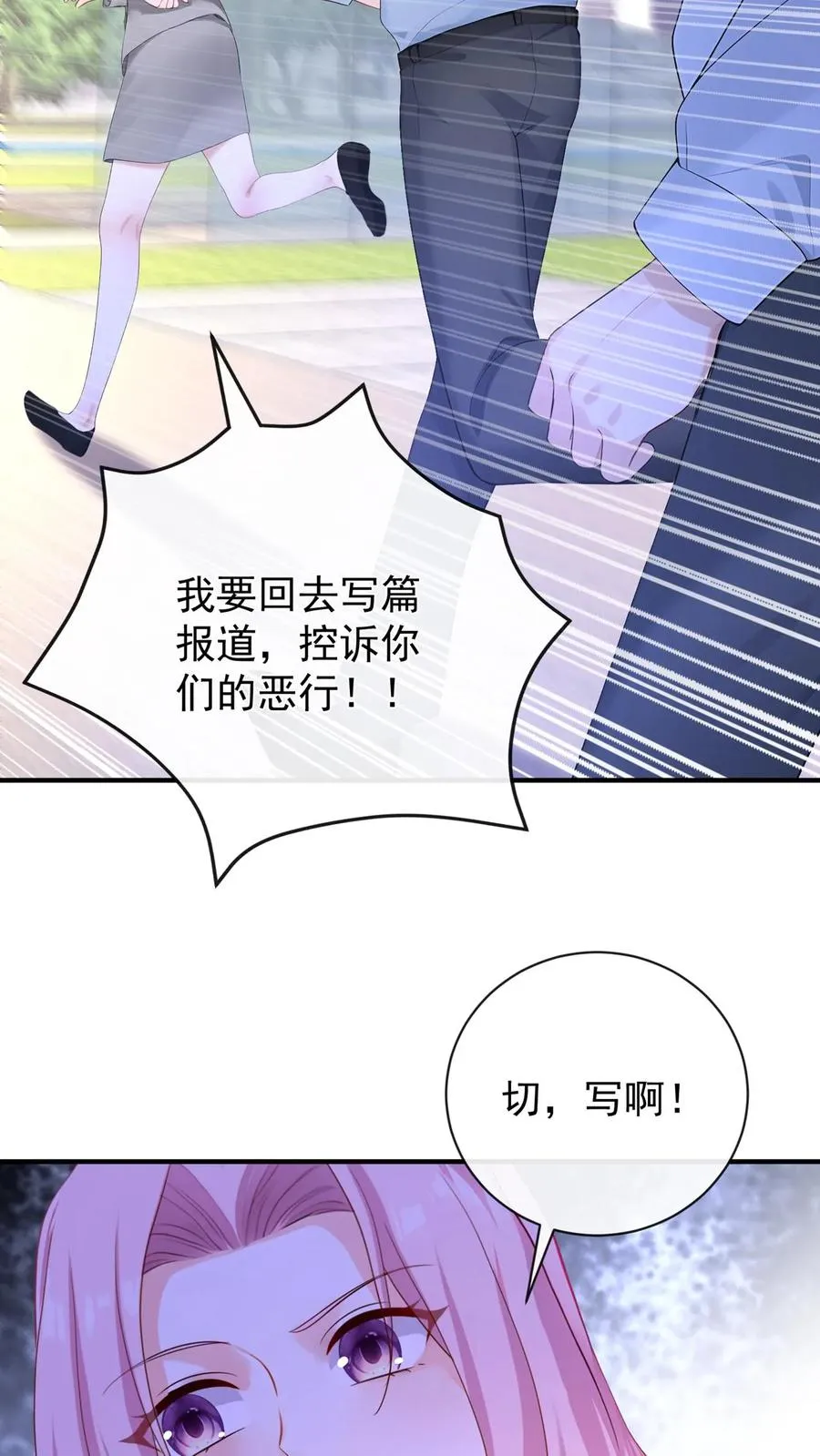 第214话 哼，伤我？32