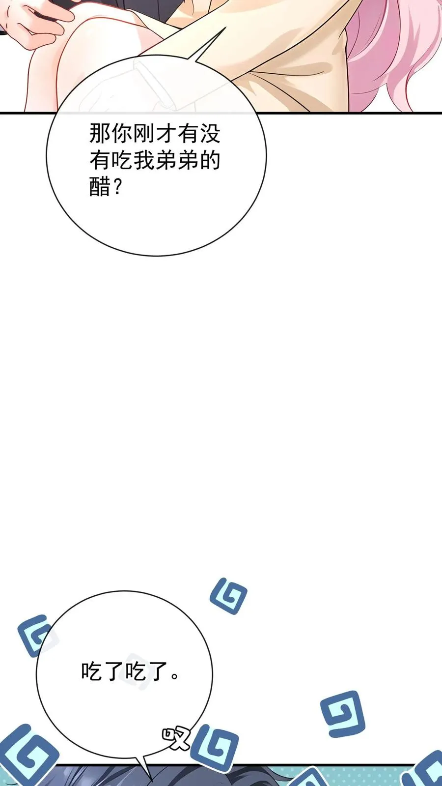 第216话 你别哭了……13
