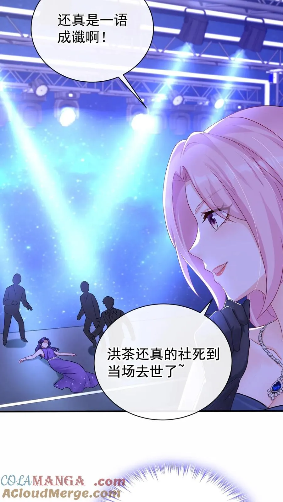 第200话 还真是一语成谶26