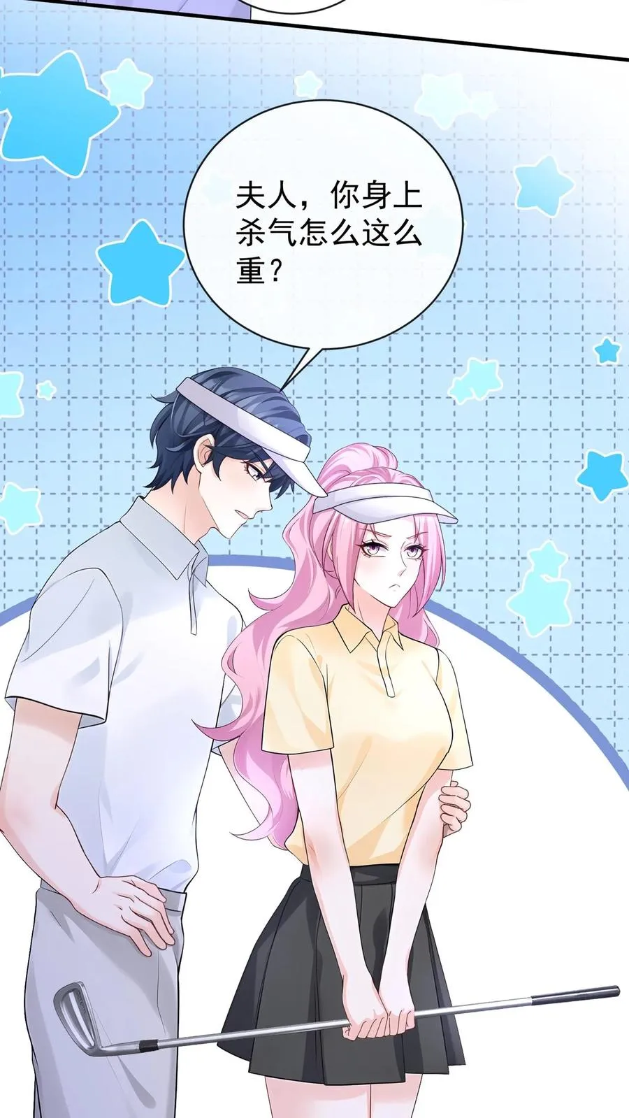 第204话 原来你有苦衷啊~38