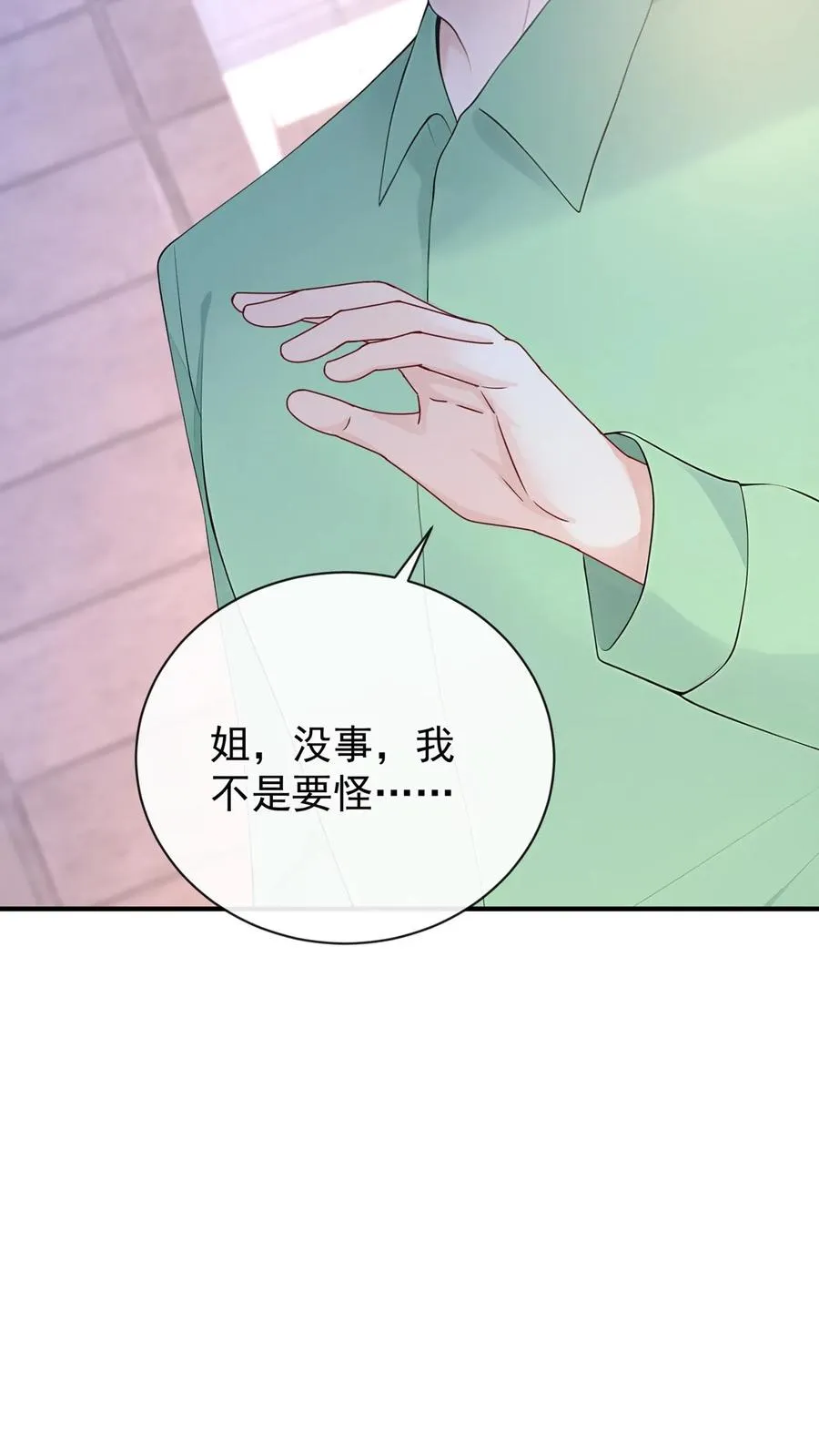 第214话 哼，伤我？41