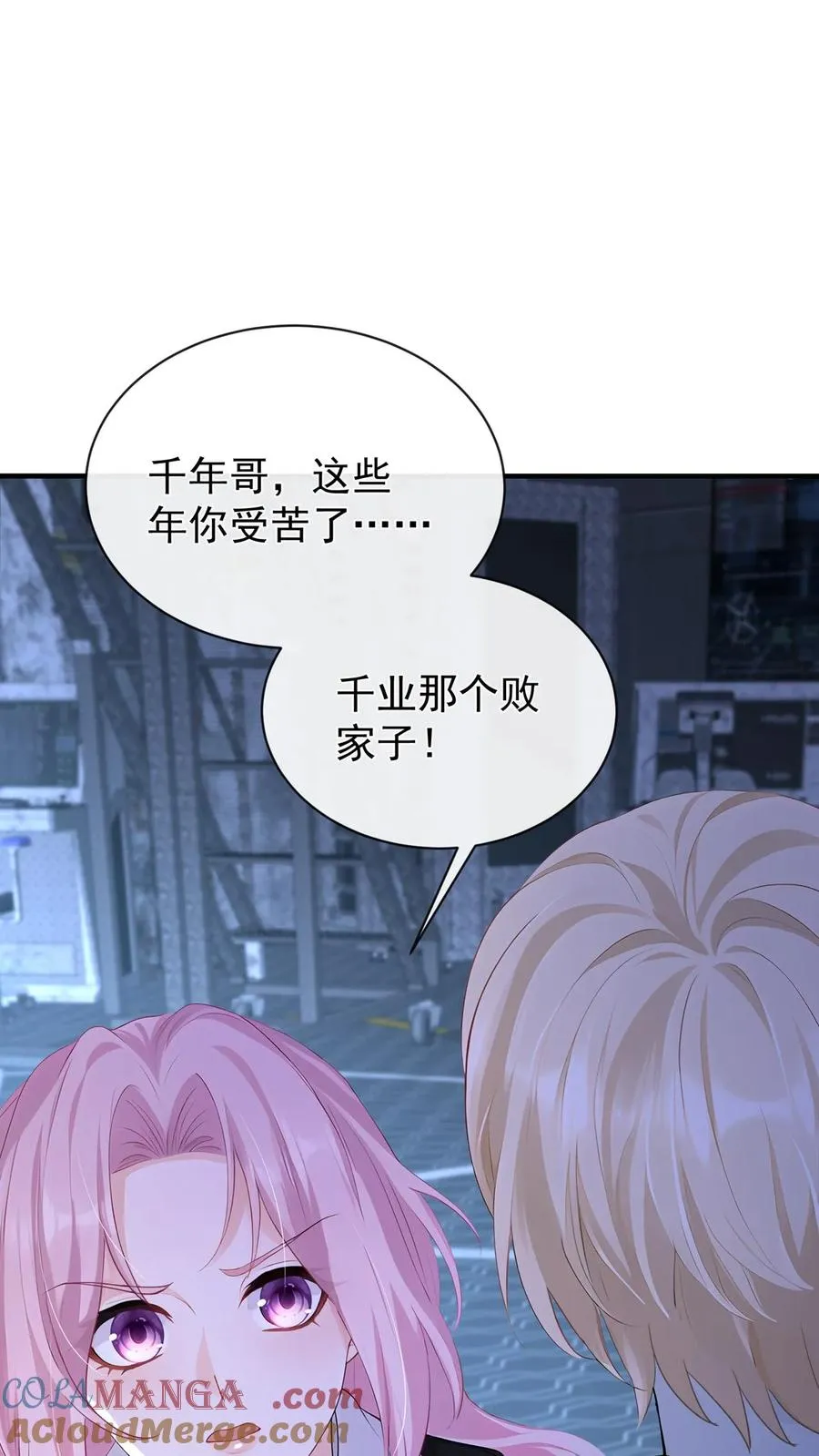 第191话 你是……千年哥？39