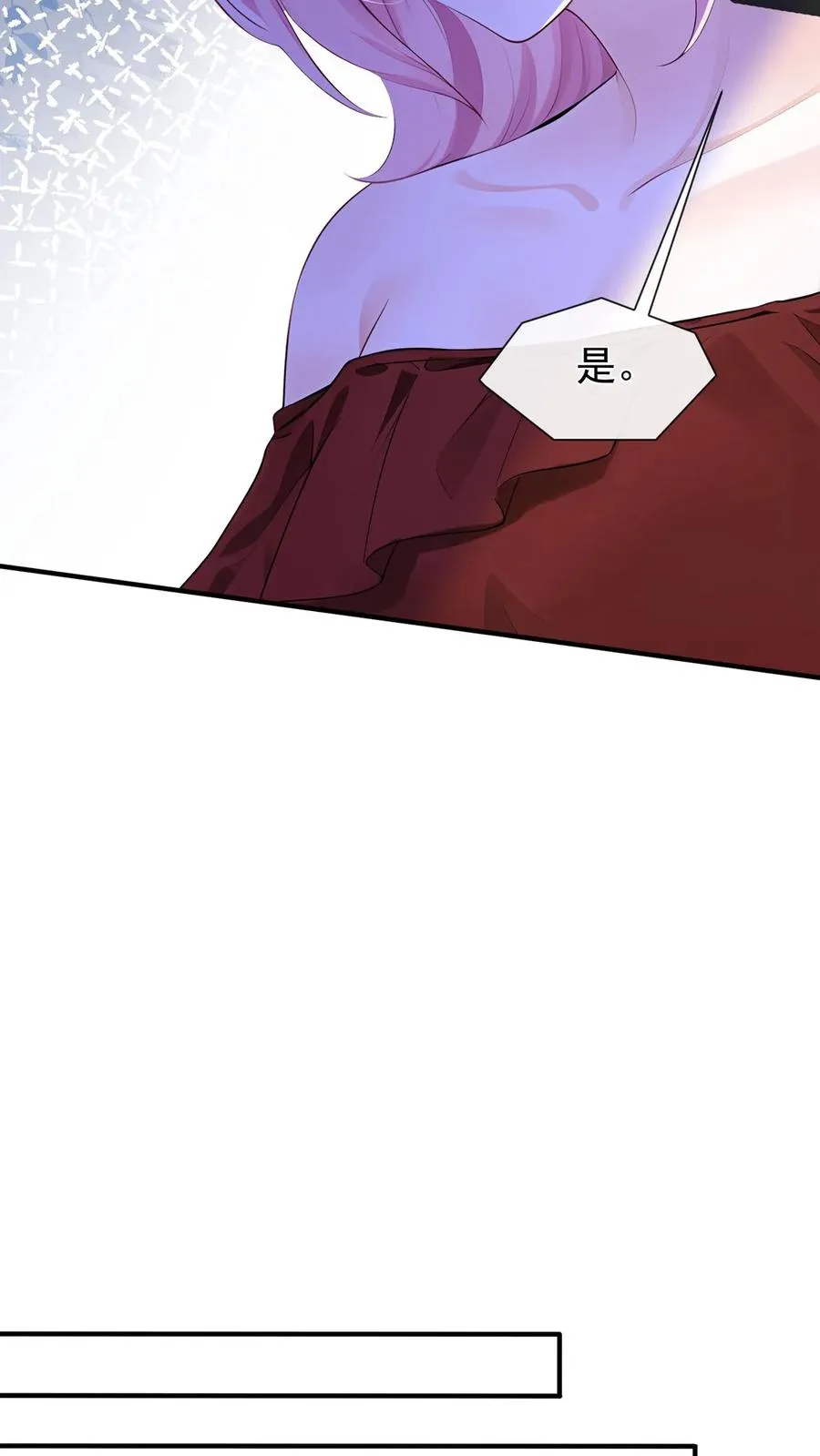 第186话 你是谁我都能接受5