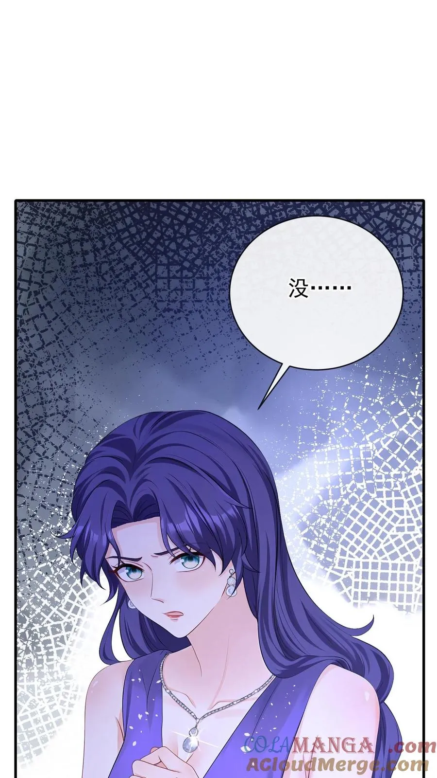 第199话 她才是我未来的老板45