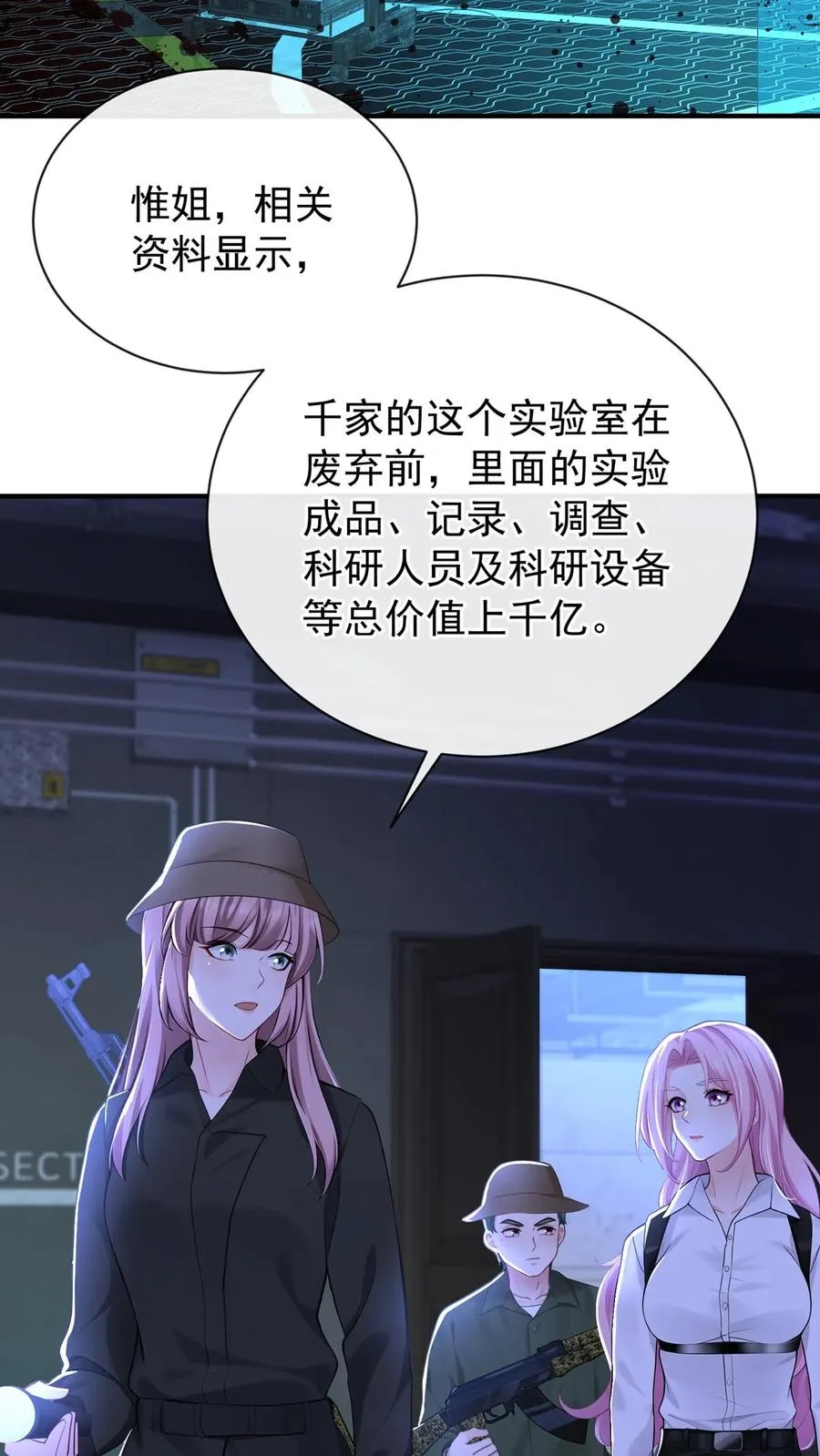 第187话 这地方，好熟悉……21