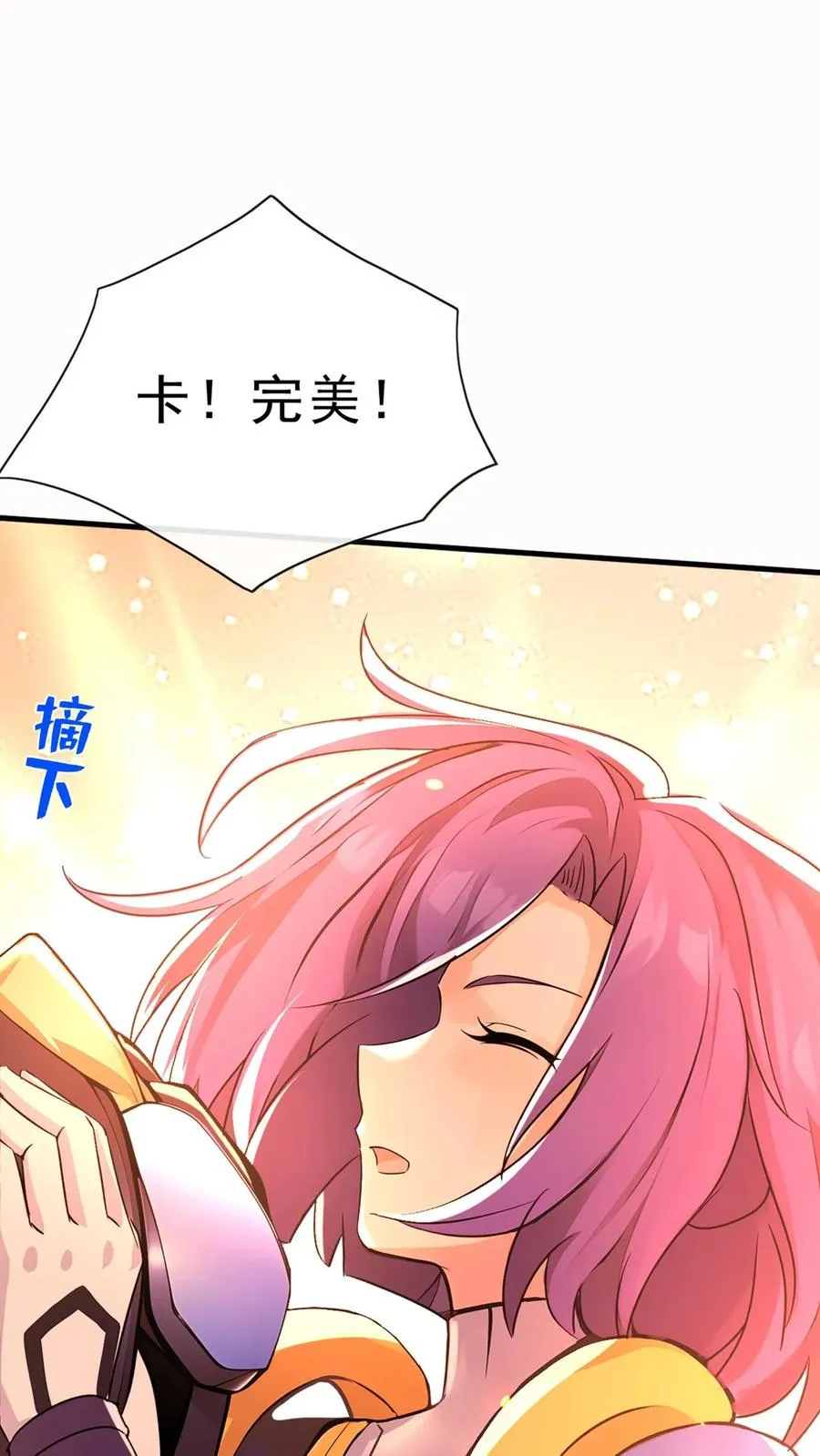 第178话 还真是睁眼瞎25