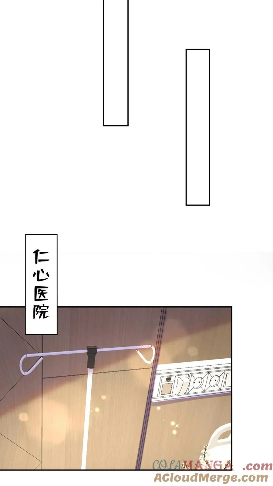第179话 你想为民除害？24