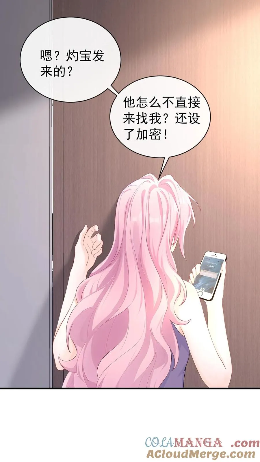 第194话 你怎么拿着枪？21