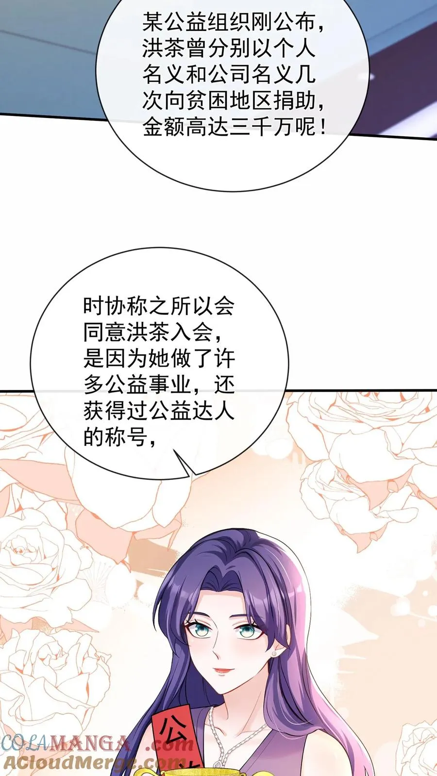 第200话 还真是一语成谶38