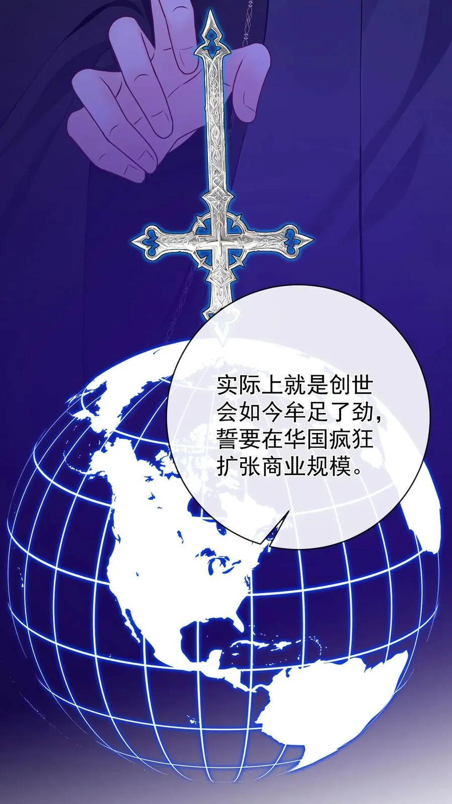 第220 我可不是好亲家29