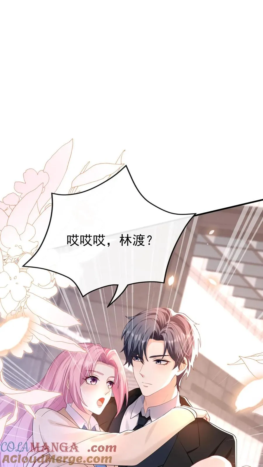 第215话 你要跟我离婚？6