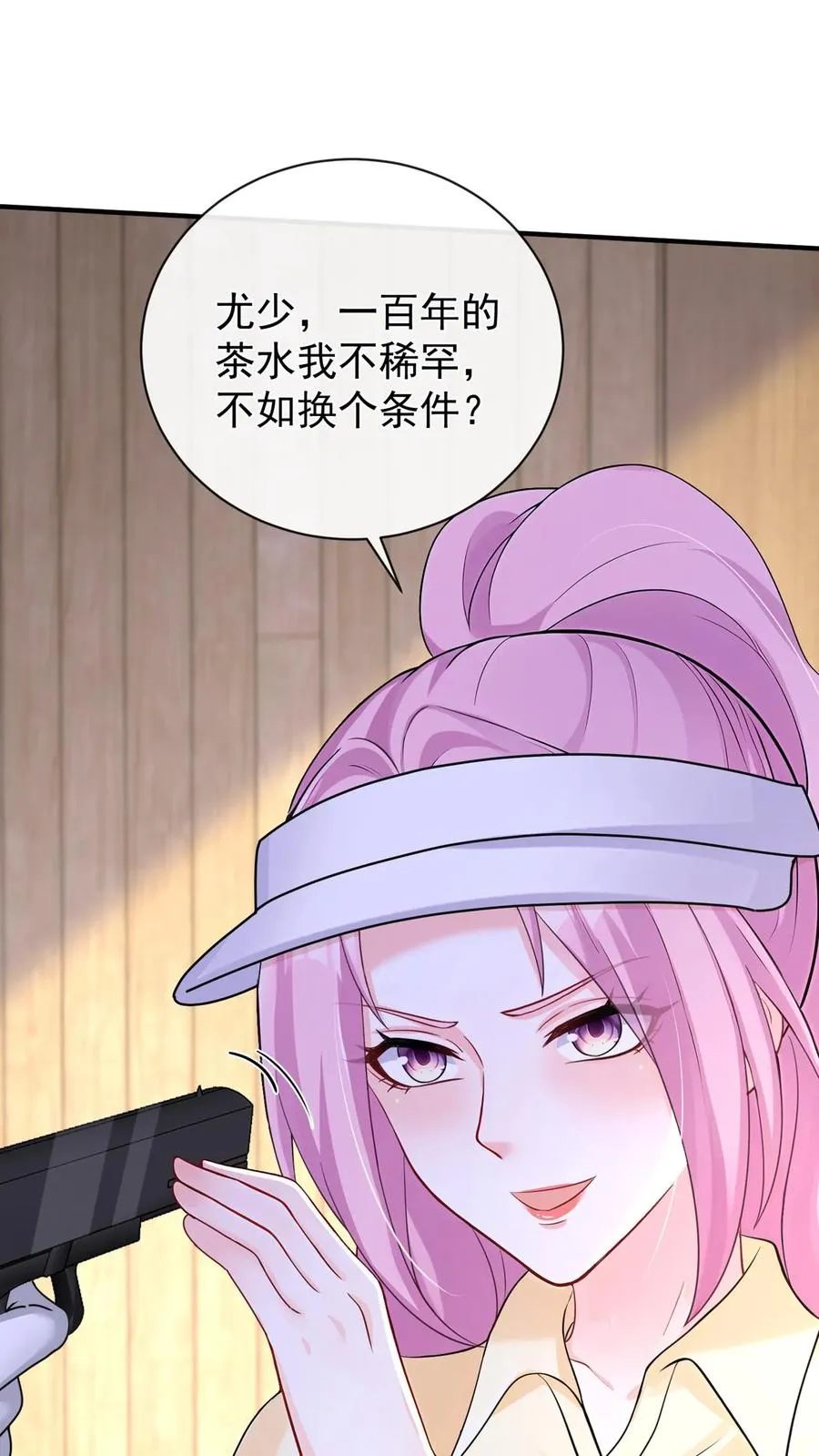 第206话 原来你好这口～41