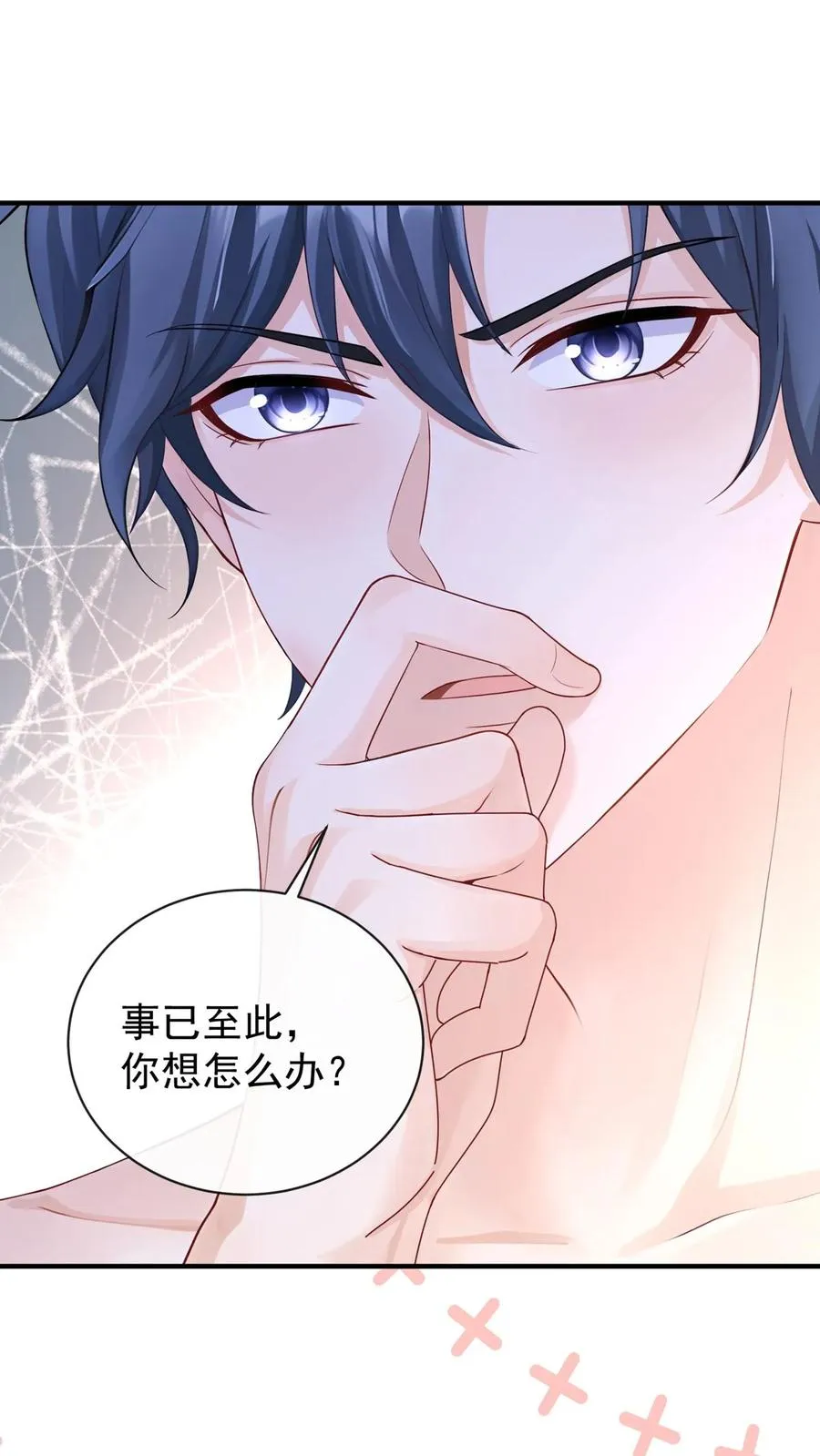第210话 小晨被拍了？！44