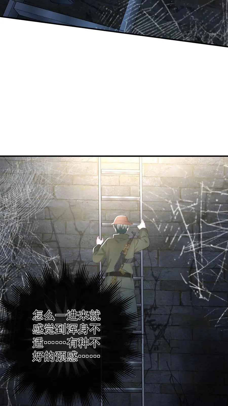 第187话 这地方，好熟悉……7