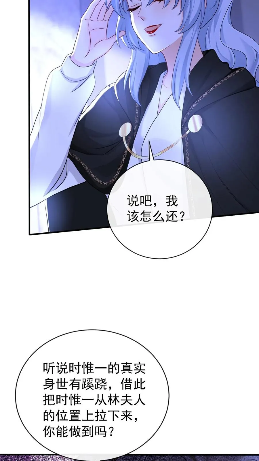 第217话 契机到了！43