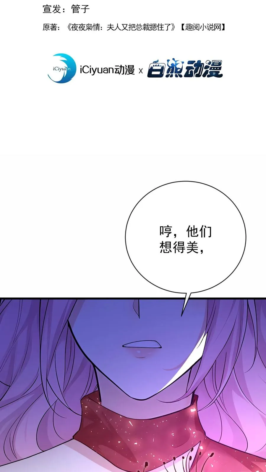 第219话 你好，尤大少1