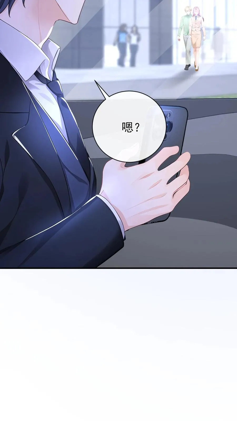 第213话 都给我闭嘴！23