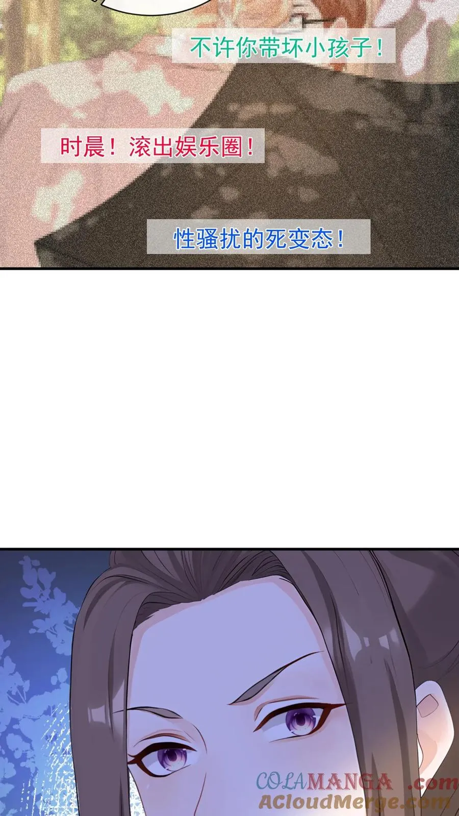 第212话 我要她死！24