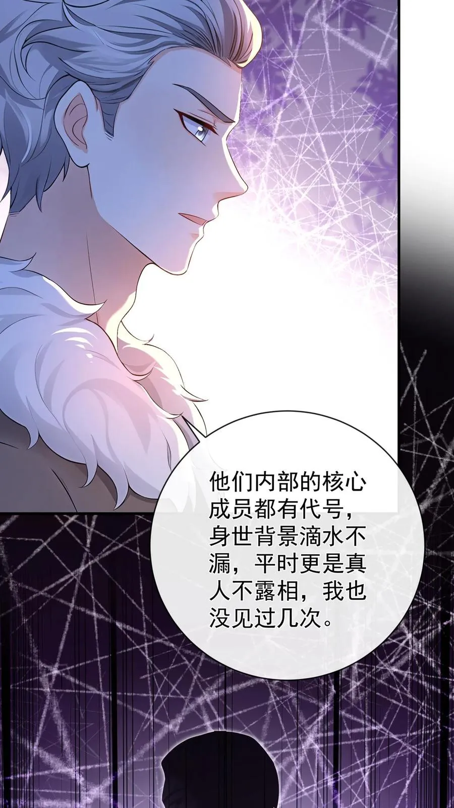 第220 我可不是好亲家34