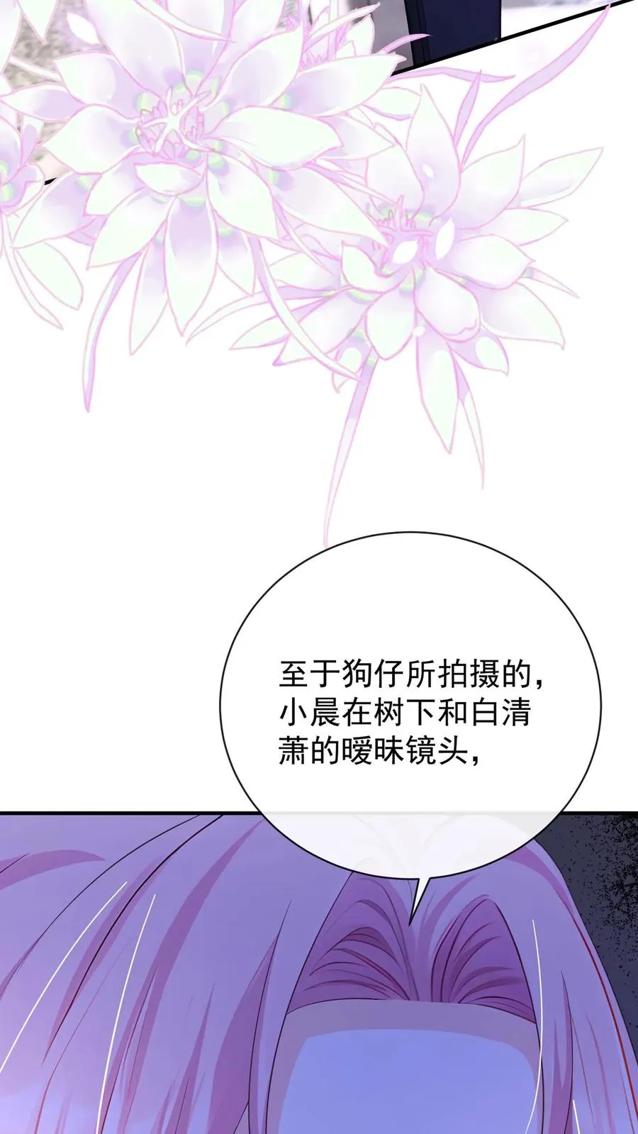 第217话 契机到了！11