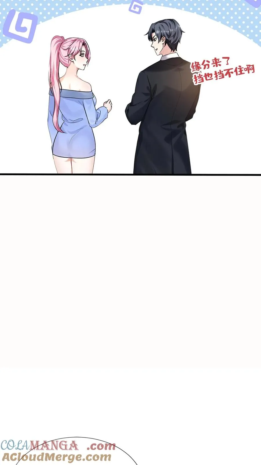 第178话 还真是睁眼瞎33