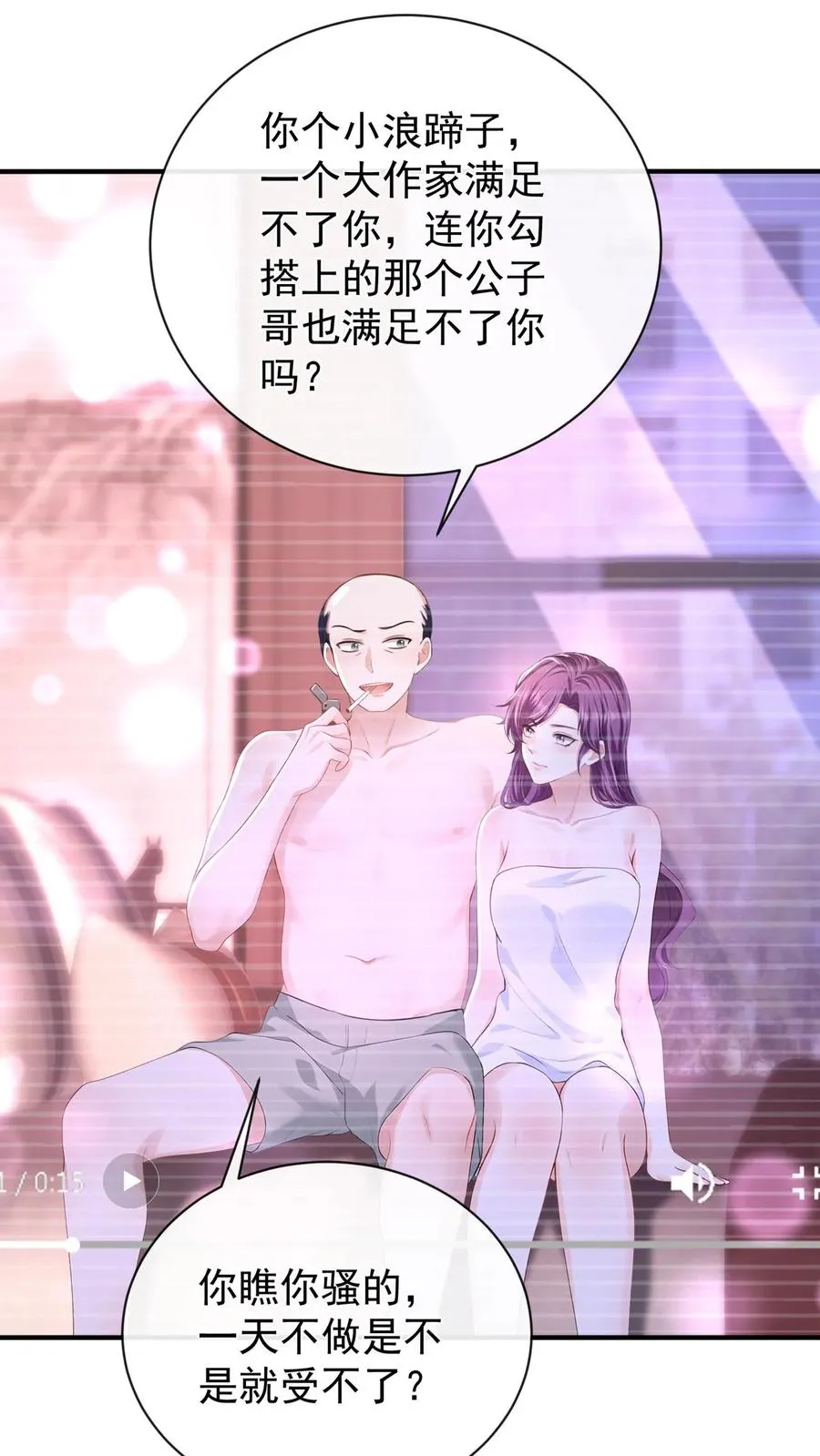 第208话 你圣母吧你！10