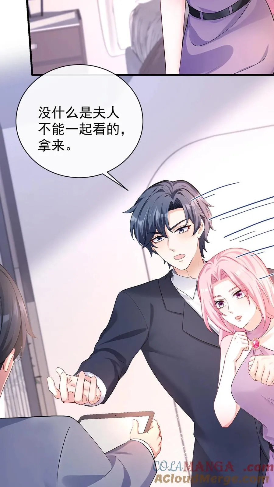 第195话 你听我解释！22