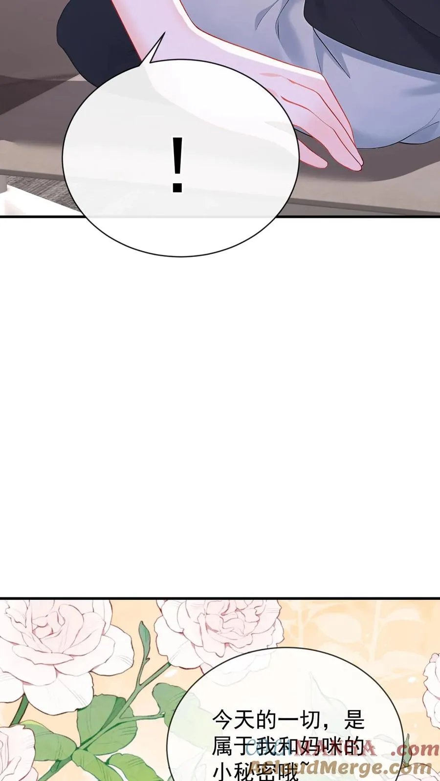 第194话 你怎么拿着枪？36