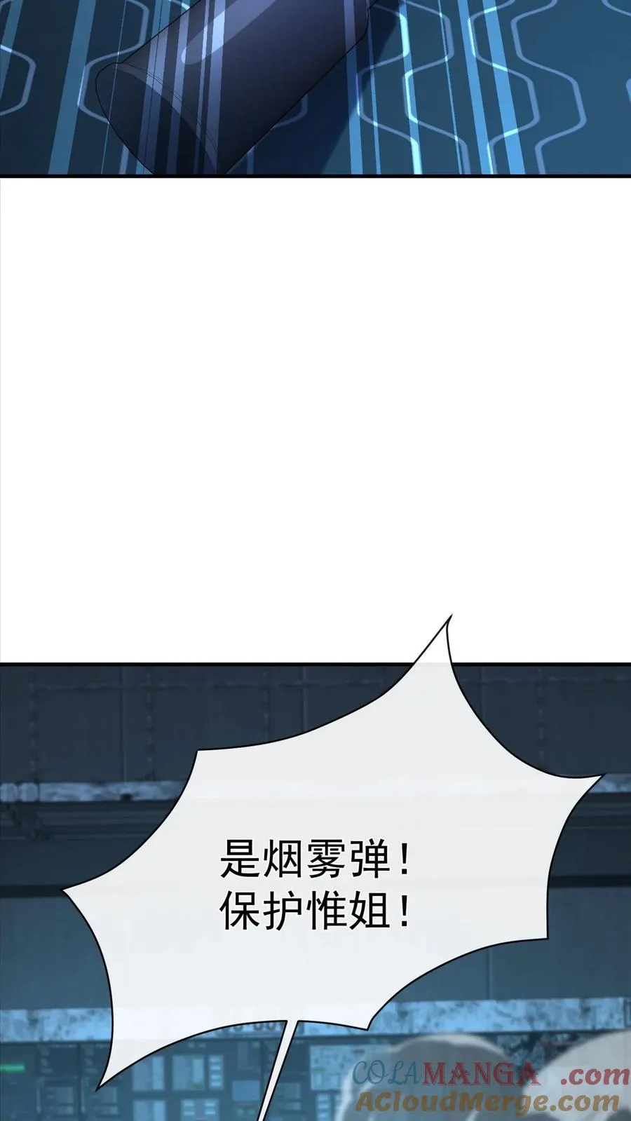 第189话 千家大小姐是我！45